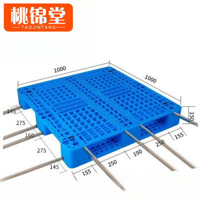 桃锦堂塑料托盘1米个