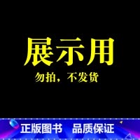 勿拍-展示用 [正版]小嘉推 小王子立体书 3D呈现珍藏版小王子的奇想世界儿童童话故事绘本外国童话治愈书籍29个手工立体