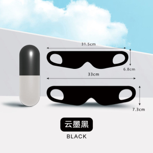 [补贴10%]遮光眼罩睡眠专用午休儿童晚上睡觉女士缓解眼疲劳透气/挂耳压感