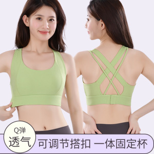高强度一体式固定杯运动内衣女健身外穿文胸交叉防震休闲美背秋季