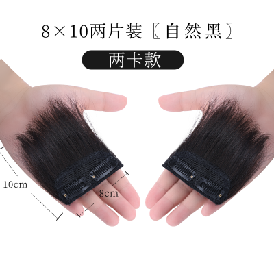 假发片垫发根无痕隐形假发贴片一片式真发洛滑两侧增厚蓬松头顶补发女两片装2卡10cm自然黑-垫发片