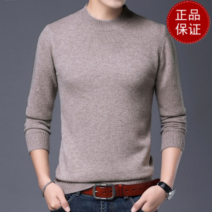 免费试穿 牧绒多斯纯山羊毛绒衫男士加厚中年圆领纯色打底羊毛衫毛衣春秋打底100纯羊毛衫套头商务羊绒衫男士毛衣