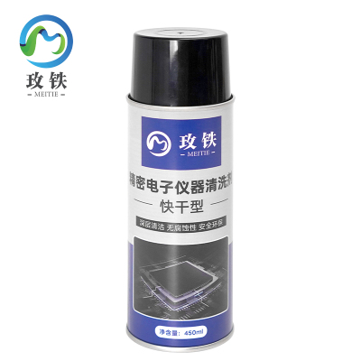 玫铁 电器设备清洗剂 450ml 瓶
