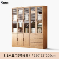 圣承启 木质书柜 1.8m台