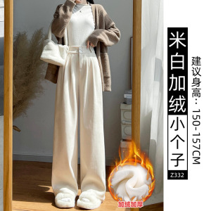 黑色西装阔腿裤女秋冬季新款加绒加厚直筒裤小个子灯芯绒裤子