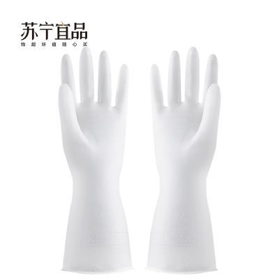 苏宁宜品PVC家务手套厨房家用刷碗洗碗手套2双