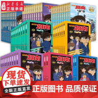 [随书带徽章]名侦探柯南全彩全套漫画书追新版抓帧儿童侦探推理小说故事书柯南动画片小兰人物马口铁徽章