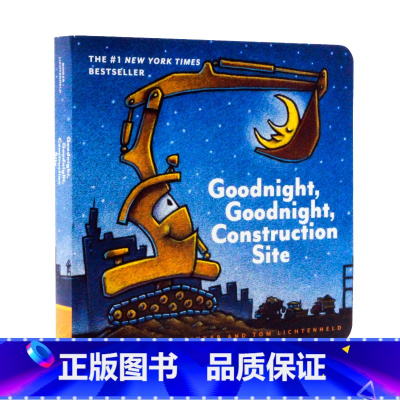 [正版]晚安建筑工地 纸板书 Goodnight Goodnight Construction Site 英文原版绘本