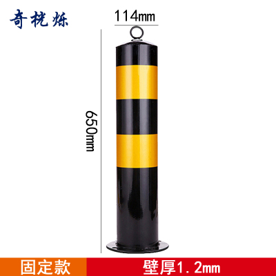 奇桄烁防撞警示柱固定个
