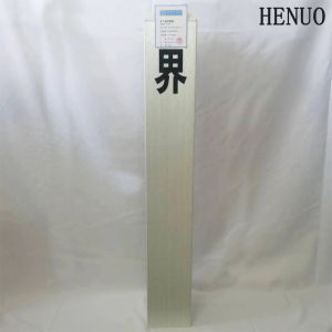 HENUO 标志桩标桩管界标 150*150*800mm 个