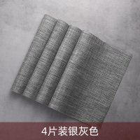 日式高级感碗垫子杯垫餐盘垫家用西餐垫防烫桌垫 4片装银灰色