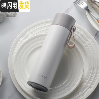 三维工匠保温杯 男女学生韩版清新文艺316不锈钢便携可爱户外水杯子 磨砂白