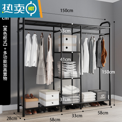 敬平衣帽架双杆晾衣架落地卧室内简易折叠挂衣架子家用晒衣服架收纳架 尊享款-柜式黑150cm(六层置物)