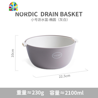 北欧风格家用客厅水果盘厨房菜篮子洗菜盆双层创意果篮 FENGHOU 小号-蓝黄撞色洗菜篮洗菜篮