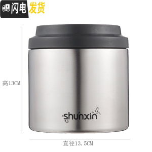 三维工匠304不锈钢保温饭盒真空提锅焖烧杯焖烧壶焖粥便携学生便当保温桶 大号黑色(保温时长约360分钟)