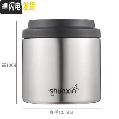 三维工匠304不锈钢保温饭盒真空提锅焖烧杯焖烧壶焖粥便携学生便当保温桶 大号黑色(保温时长约360分钟)