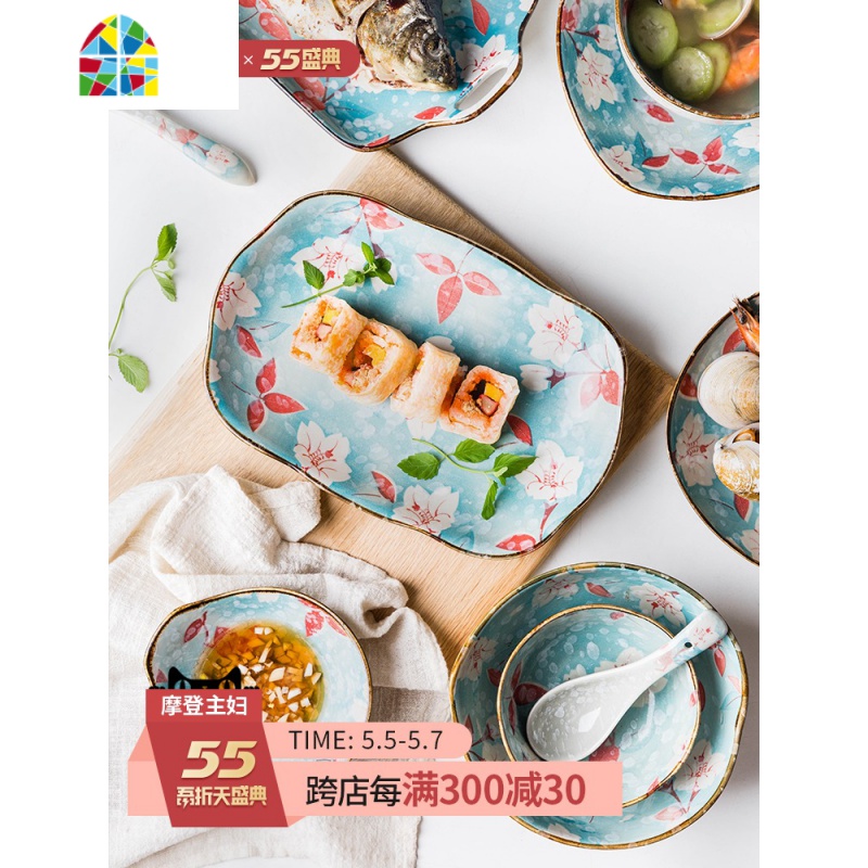 日式玉兰花陶瓷餐具创意盘子菜盘船盘汤碗面碗家用饭碗 FENGHOU 9.2寸方耳圆盘