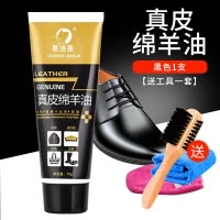 [补贴10%]皮鞋油黑色真皮保养油刷鞋擦皮衣清洁护理通用膏防水擦鞋工具套装