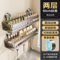 丽佳邦厨房置物架枪灰-吸盘式双层带钩50CM