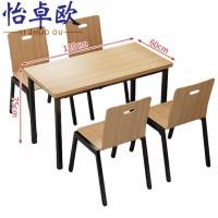 怡卓欧 食堂餐桌椅 4人位 套