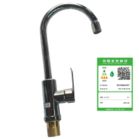 南方卫通 菜盆水龙头 电镀万向咀水龙头5261 NF-323