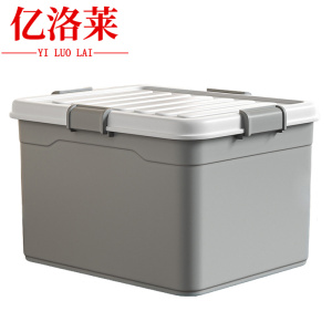 亿洛莱 储物箱 55.5*41*33.5cm 个