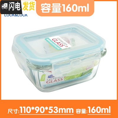 三维工匠韩国玻璃保鲜盒旗舰店微波炉饭盒便当盒冰箱冷冻收纳套装 G414E