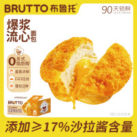 布鲁托爆浆流心面包400g咸蛋黄肉松味学生健康早餐速食懒人食品上班族
