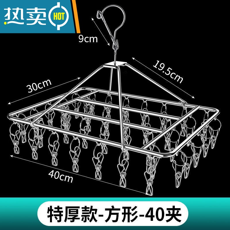 敬平不锈钢晾衣架多夹子晒袜子器凉圆盘袜架家用挂衣多功能衣夹挂钩 加大特粗SS/方形4 0夹/外防风 1个