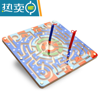 双面磁性走珠运笔迷宫环形轨道亲子互动游戏儿童益智玩具2-3-6岁真智力星星迷宫单面-儿童迷宫
