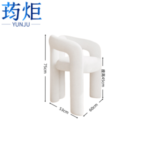 荺炬椅子