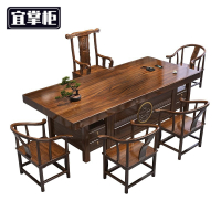 宜掌柜 写字桌椅组合