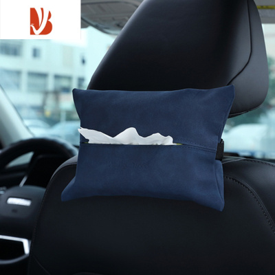 三维工匠汽车纸巾盒皮革创意车载抽纸盒车内扶手箱北欧轻奢纸抽盒# 海湾蓝-车载/家用[普通材质]★