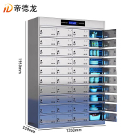 帝德龙不锈钢消毒餐盘柜40门CP4 1350*550*1950mm