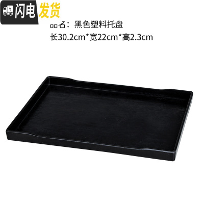 三维工匠紫砂茶壶紫砂大容量大号紫砂壶家用功夫茶具杯套装宜兴朱泥梅花壶 灰色黑色塑料托盘