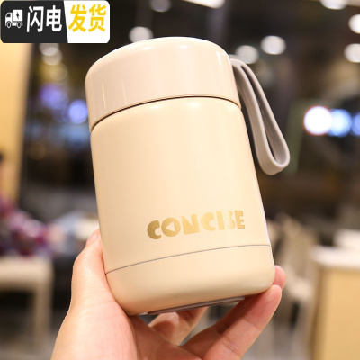 三维工匠矮胖小巧可爱保温杯原宿风ins清新学生随手杯子男女士便携水杯子 米色3007A1