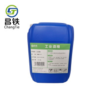 昌铁 工业酒精 含量75% 升