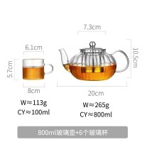 家柏饰(CORATED)家用耐热高温功夫荼具透明过滤煮茶器单泡茶壶茶杯玻璃茶具套装小 南瓜新款800ml+6杯