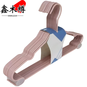 鑫木樽 家用衣架 43*23cm 组