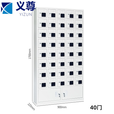 义尊 手机柜 四十门 台