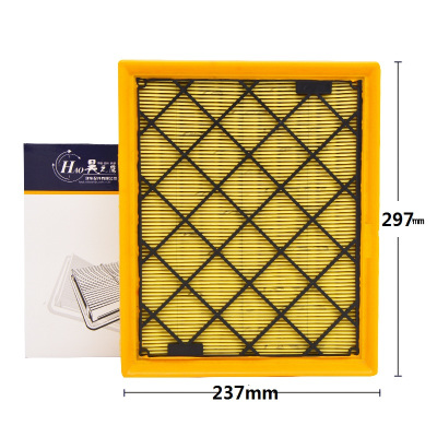 昊之鹰 空气滤清器适用于上海MAXUS D90 D90PRO T60 T70/ 2.0T 空气滤芯 空气格