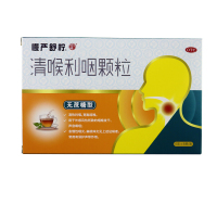 无糖型]慢严舒柠 清喉利咽颗粒 5克*8袋*1盒 慢性咽喉 扁桃体发炎 咽干 嗓子嘶哑上火清热急慢性咽