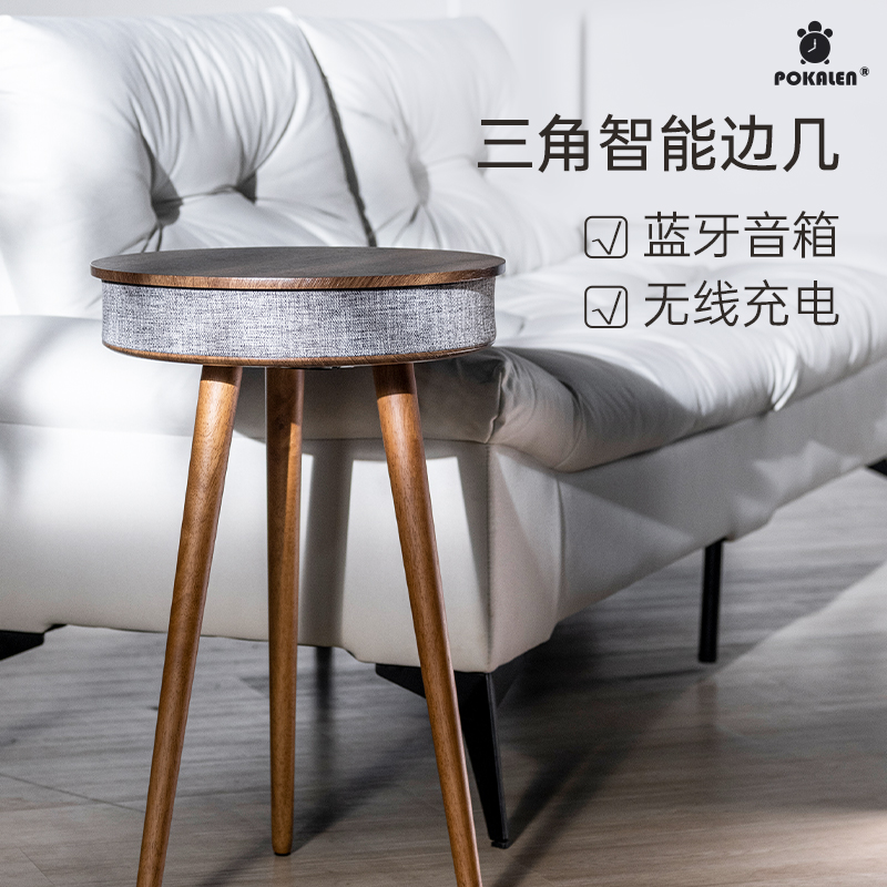 POKALEN(普卡兰)智能沙发边几客厅现代简约意式轻奢床头极简圆形小茶几高级艺术感边几桌侘寂风网红高端设计感小桌子