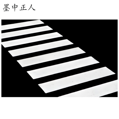 墨中正人标线标识150*1000mm 米