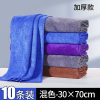 新店保洁专用毛巾家政抹布吸水不易掉毛家务清洁厨房地板擦玻璃擦 [加长款]混合10条装[不留痕/强吸水]/30*70
