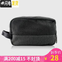 三维工匠男士洗漱包旅行包编织帆布+真皮+全钢拉链手提包化妆包收纳袋收纳包