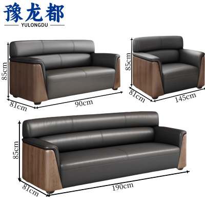 豫龙都接待沙发3+2+1套