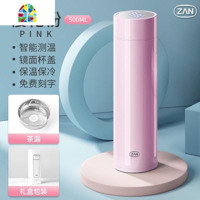 封后智能保温杯不锈钢女便携小学生可爱少女简约杯子大容量水杯男定制 F 樱花粉500ml升级智能盖[免费刻字+茶漏+礼盒包