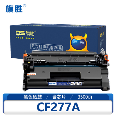 旗胜 硒鼓CF277A适用M329dw M429dw M429fdn M429fdw 标准版 黑色支