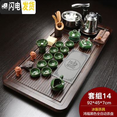 三维工匠 全自动茶具套装家用陶瓷整套功夫茶道实木茶盘简约茶壶喝茶 Q檀鸿福冰裂紫金 33件